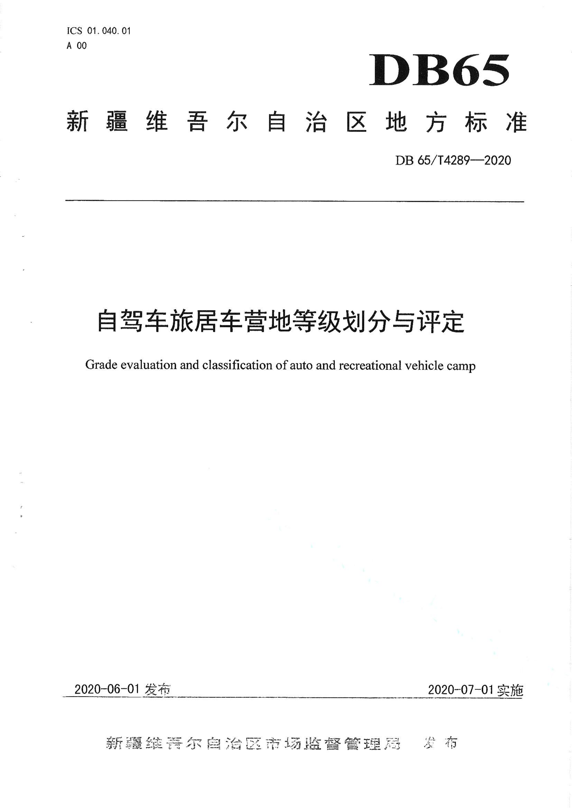资源详情图